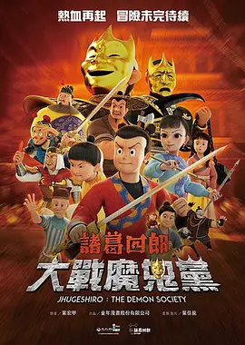 成人午夜电影在线