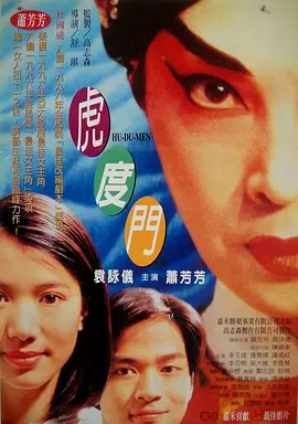 综合婷婷丁香