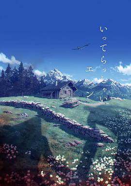 诱惑天使