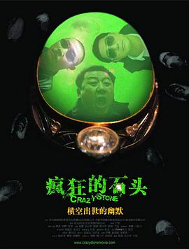 说谎的爱人