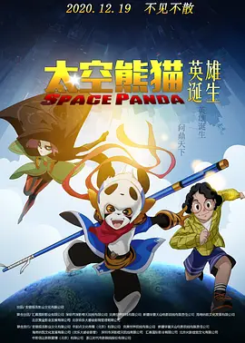 国产91精品在线播放
