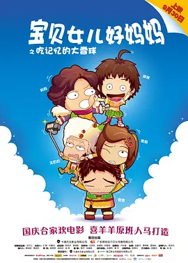 欧美美女一级片