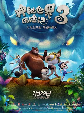奇米第四色8888