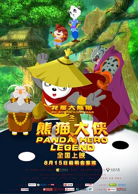 一区二区三区高清