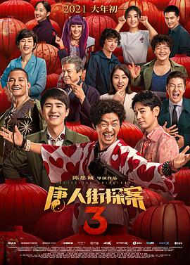 亚洲爱播电影网