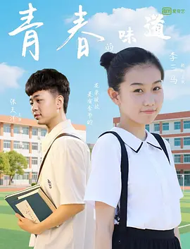 高跟我贼溜