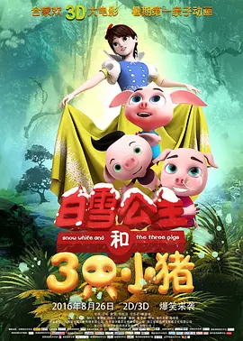 国产福利一区二区精品免费