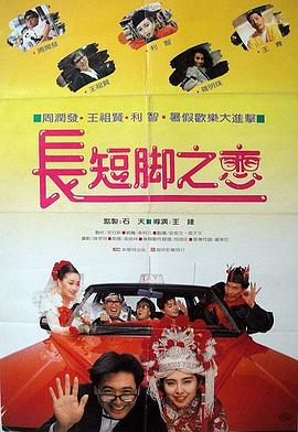 她深情的爱