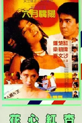 痴女集团