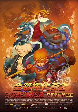 纯爱狂热第一季1~2集在线观看免费