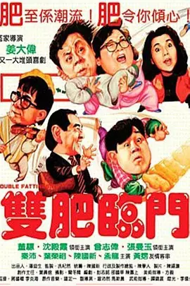 精品国产免费一区二区三区