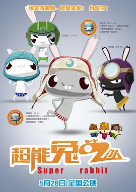 国产精品在线看