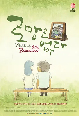97瑟瑟爱