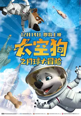 一区二区免费播放