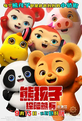 琼姐