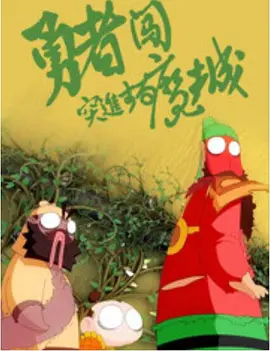 新婚娇妻被领导进入呻吟
