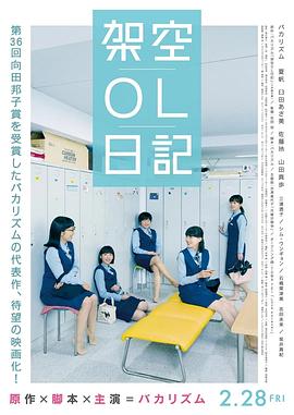 日本成人一区