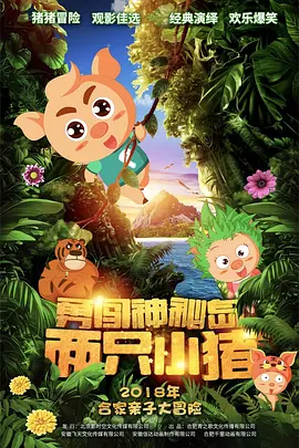 亚洲国产欧美在线人成aaaa20
