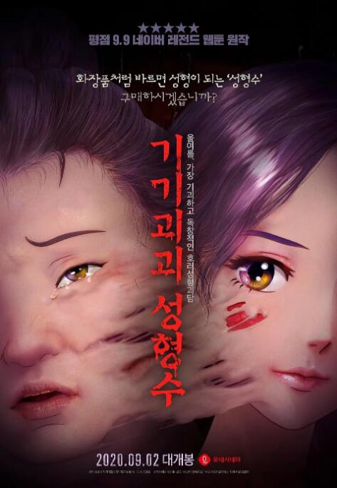 色呦呦在线免费观看