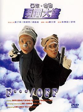 陪朋友在家的日子