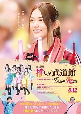 小雪公交车被进去高潮了