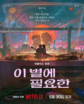 好看的字幕二,最新字幕二,字幕二排行榜