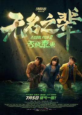 精品视频国产