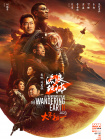 我的码子