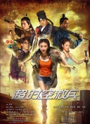 av激情综合网