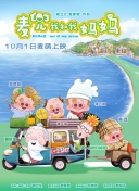天天操天天摸天天爽