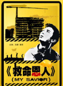 日日躁夜夜躁狠狠躁av麻豆
