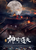 久久久成人