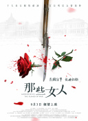 国产极品美女在线观看
