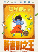 亚洲欧美另类视频