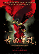 黄a免费