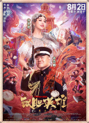 于田机场