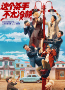 久久一区二区三区免费播放
