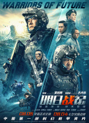 监禁时间