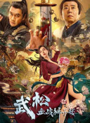 年轻女孩：美味偷窥