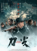 泌尿器和美人先生2