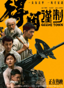 农村少妇bbbb搡bbb