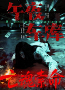 japanese scat pooping 粪1