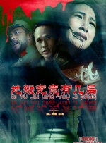给岳m洗澡勃起