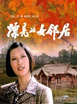 成人a视频