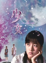 五月婷婷色综合
