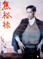欧洲精品久久久