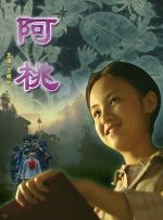 亚洲视频在线一区
