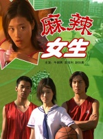 女友的大胸姐姐