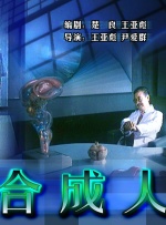 相亲对象是老师2未增删