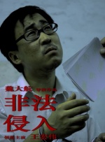 午夜成人影片